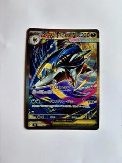 n*7様 メガサメハダーex SAR MEGA 拡張パック インフェルノX 11