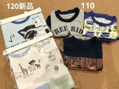 120 110 パジャマ　半袖　セット　新品