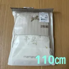 ママラク⭐︎女の子⭐︎ショーツ　2枚セット　110㎝　綿100%
