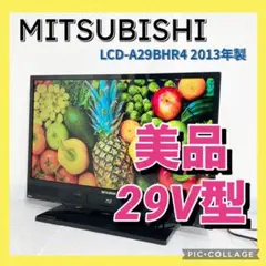 三菱電機 29インチ液晶テレビ LCD-A29BHR4 2013年製 500GB 三菱電機 29インチ液晶テレビ LCD-A29BHR4 2013年製 500GB - メルカリ
