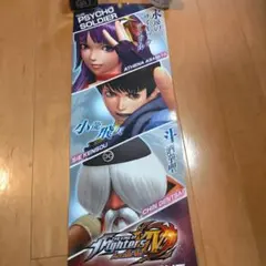 Item thumbnail for item 93db0838-ac5d-4112-bc27-6805420ffa40