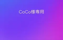 GELATO PIQUE アニマルフルーツ柄 サマーブランケット