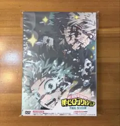 ︎︎⟡ヒロアカ FINAL SEASON Vol.1 DVD 初回限定盤 - メルカリ