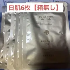 ドモホルンリンクル 薬用美白マスク白肌6枚【箱無し】 - メルカリ
