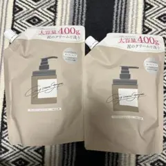 cocone クリームシャンプー 400g 2個セット