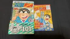 【全巻初版】遊戯王 1巻 〜8巻セット 美品 一巻 第一刷 1刷 遊戯王 全38巻 完結 全巻セット - メルカリ