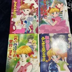 2026年最新】とんでる学園シリーズの人気アイテム - メルカリ