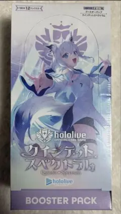 ホロライブカードゲーム　クインテットスペクトラム シュリンク付き