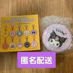 シークレットミラー付きコンパクトミラー クロミちゃん