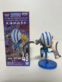 ワンピース ワーコレ ワールドコレクタブルフィギュア 大海賊百景8 キラー