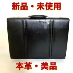 アタッシュケース 新品未使用 わけあり 豊岡製 細マチ - メルカリ