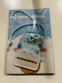 サンリオ　福福おまもり風　アクリルキーホルダー　シナモロール