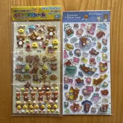 激レア　リラックマ　ぷっくりシールセット