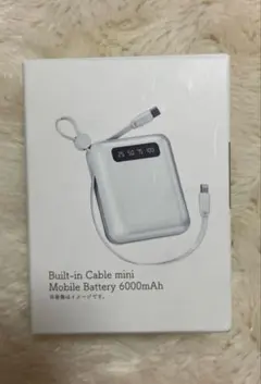 ケーブル内蔵モバイルバッテリー6000mAh