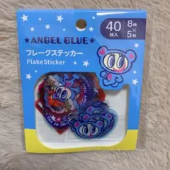 エンジェルブルー フレークステッカー