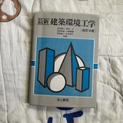 Item thumbnail for item 13991c0c-b623-47b2-b051-8a46fa5e174c