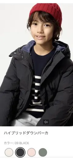 ユニクロ　150 ハイブリッドダウンパーカ ブラック 750フィルパワー