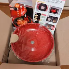 レンジメイト　プレミアム　レッド RANGEMATE premiumのサムネイル