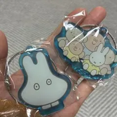ミッフィー ガチャガチャ キーホルダー