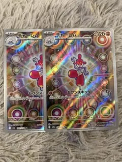 ポケモンカード チャーレム AR ２枚セット ar MEGAドリームex