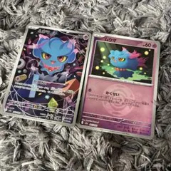 ポケモンカード　ムウマ　AR , ムウマ　ミラー
