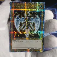 2026年最新】遊戯王OCG デュエルモンスターズの人気アイテム - メルカリ