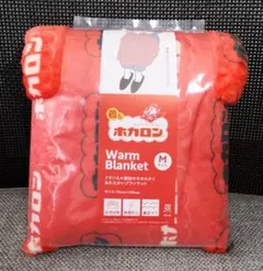 ホカロン　着るホカロン　ウォームブランケット　裏面ボア　静電　Мサイズ　赤