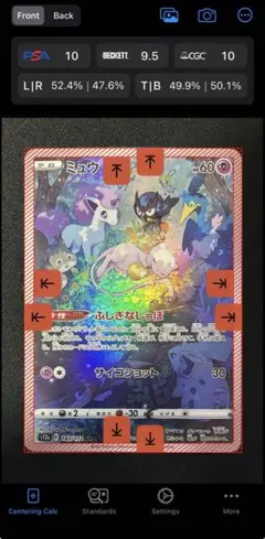 ミュウ AR S12a VSTARユニバース 183/172