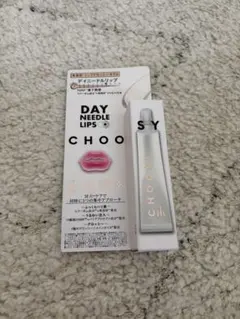 CHOOSY DAY NEEDLE LIPS リップ美容液のサムネイル