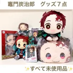 鬼滅の刃　竈門炭治郎　フィギュア　ぬいぐるみ　クッション　一番くじ　７点セット