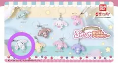 シュガーバニーズ めじるしアクセサリー ぶちうさ