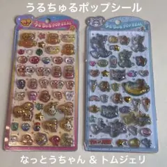 クラックス うるちゅるポップシール２枚セット なっとうちゃん トムとジェリー