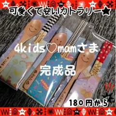 ウッドバーニング 箸 スプーン フォーク イラスト 名入れ 無料 名前 母の日