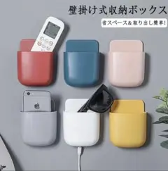 壁掛け小物入れ 収納ボックス グレー