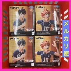 ハイキュー!! ハイプレミアムフィギュア 日向翔陽 影山飛雄 ４個セット