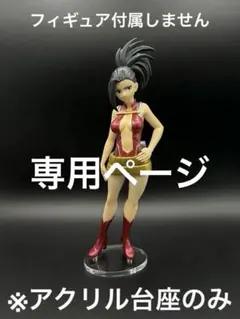 名無しのごんべい様 リクエスト 10点 まとめ商品