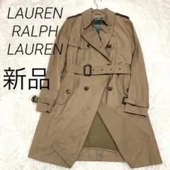新品タグ付き ローレンラルフローレン トレンチコート ライナー付き ベルト