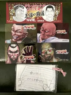 Item thumbnail for item fef49c5b-091d-42f9-8ff1-17828f7f9fd1