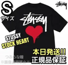 ステューシー STUSSY STOCK HEART Tシャツ Sサイズ ブラックのサムネイル