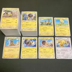 ポケモンカード エレザード 477枚 まとめ売りのサムネイル