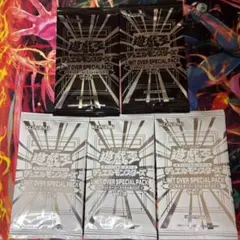 遊戯王 リミットオーバースペシャルパック Vol.1 Vol.2 5パックセット