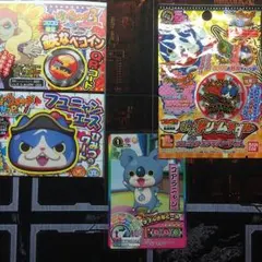 妖怪ウォッチセット