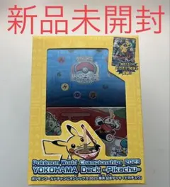 世界78枚【PSA10】レックウザソウルリンク 116/131 CP4 2016 - メルカリ