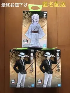 鬼滅の刃 フィギュア 鬼ノ装 鬼舞辻無惨　累