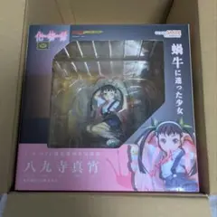 グッドスマイルカンパニー 八九寺真宵フィギュア