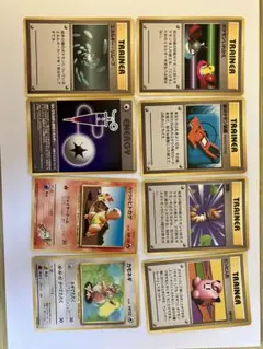 ポケモンカード（旧裏）　トレーナー　エナジー　モンスターカード　8枚セット！