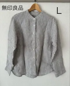 無印良品　ストライプ 麻100% 長袖シャツ