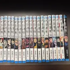 呪術廻戦0、8〜23、呪術廻戦公式ファンブック