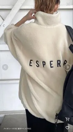 スピックアンドスパン　ボア　プルオーバー