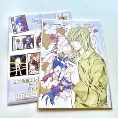 デスノート展 ミニ色紙コレクションVol.2